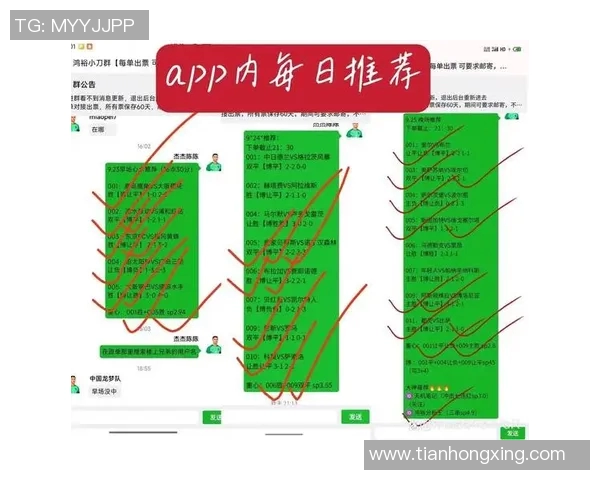 足球竞彩胜平负分析技巧与投注策略分享助你赢得更多收益